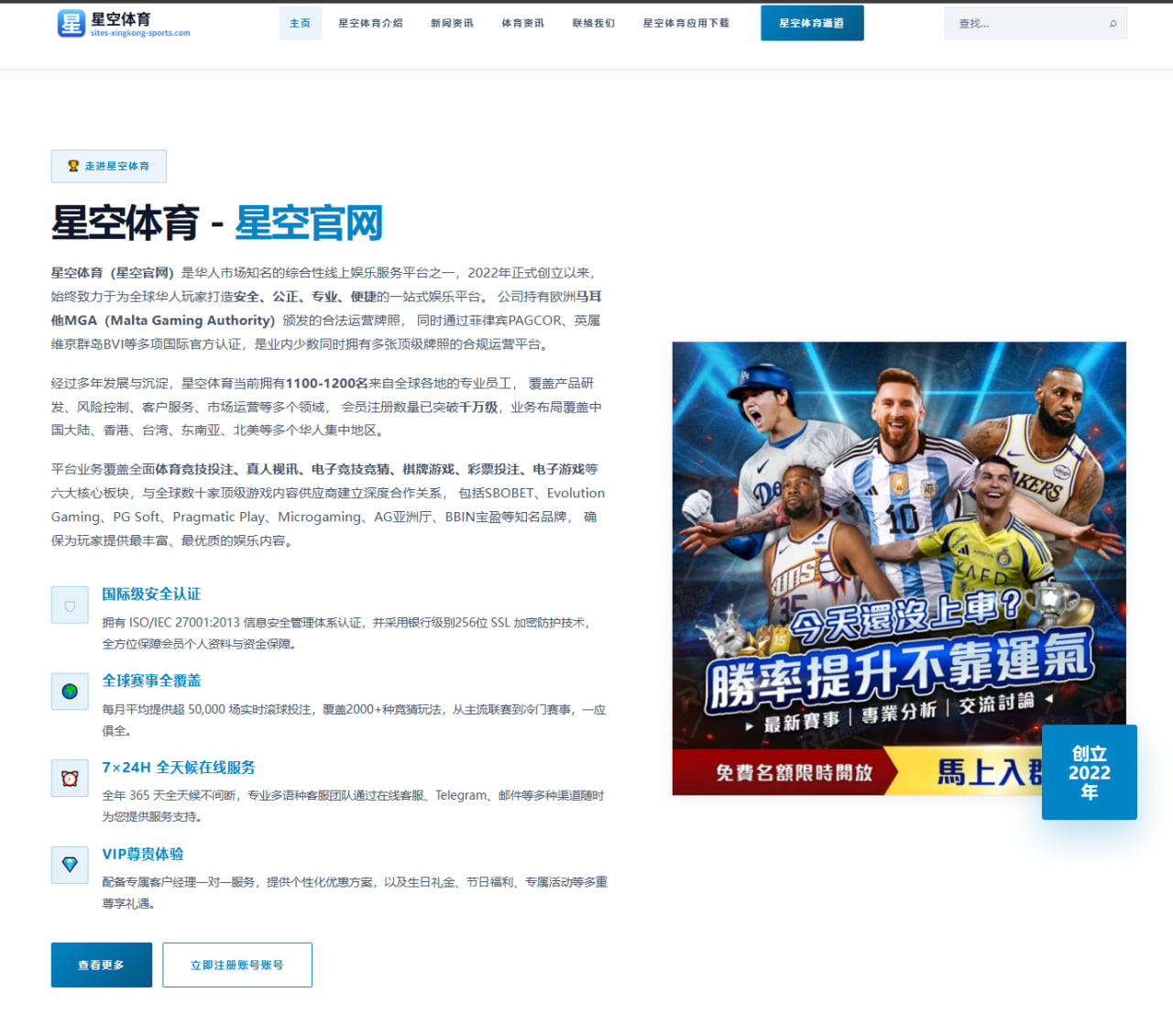 全副武装的小米切尔瑞士远足直播展现热火球衣与篮球魅力
