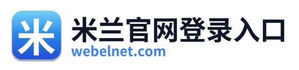 米兰官网登录入口 Logo